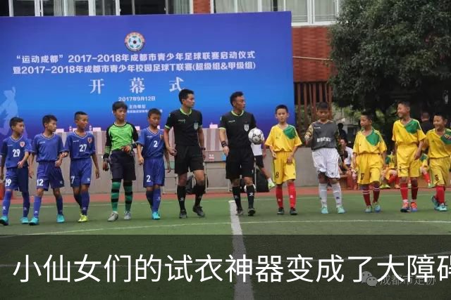 小仙女们的试衣神器变成了大障碍？这根丝带真不简单！