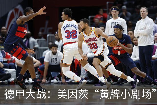 德甲大战：美因茨“黄牌小剧场”，勒沃库森甜蜜胜利